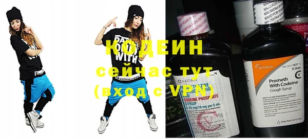 кокаин премиум Балабаново