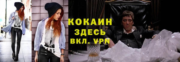 кокаин премиум Балабаново