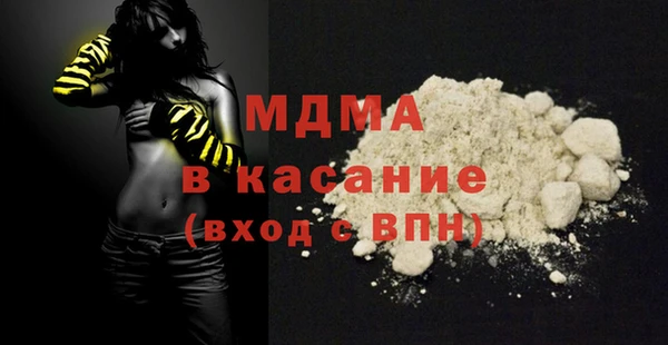 наркотики Балахна