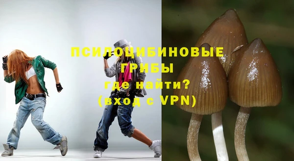 кокаин премиум Балабаново
