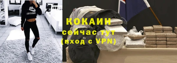 наркотики Балахна