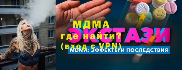 кокаин премиум Балабаново