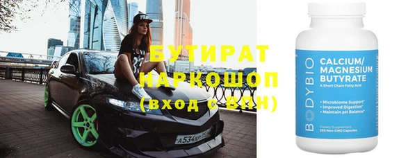 наркотики Балахна