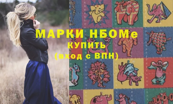 кокаин премиум Балабаново
