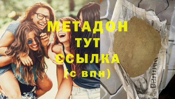 наркотики Балахна