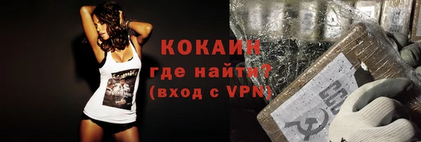 кокаин премиум Балабаново