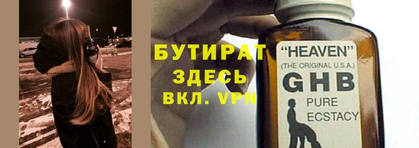 наркотики Балахна