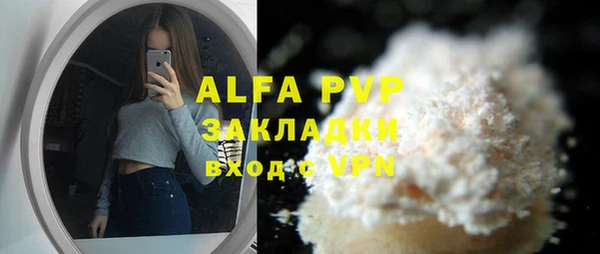 кокаин премиум Балабаново