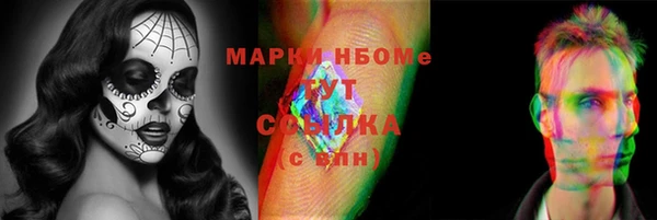 кокаин премиум Балабаново