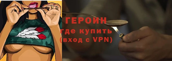 наркотики Балахна