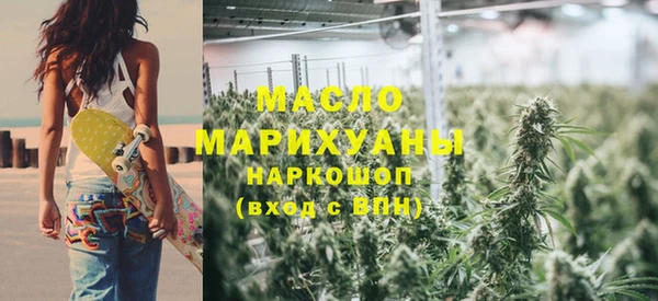 кокаин премиум Балабаново