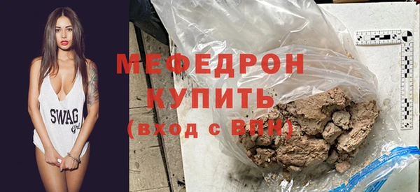 кокаин премиум Балабаново