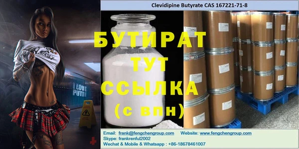 кокаин премиум Балабаново