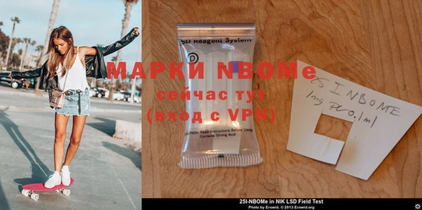 наркотики Балахна