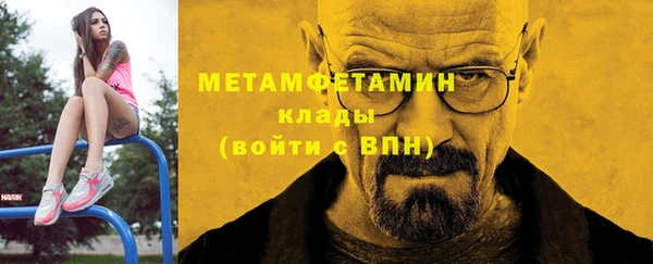 кокаин премиум Балабаново