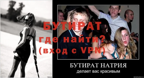 прущая мука Баксан