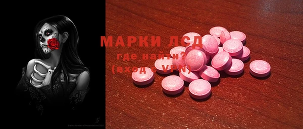 наркотики Балахна