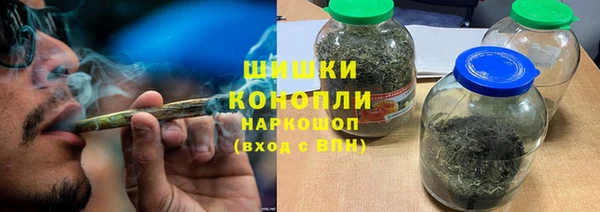 наркотики Балахна