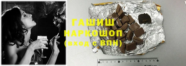 кокаин премиум Балабаново