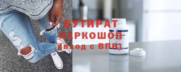 наркотики Балахна