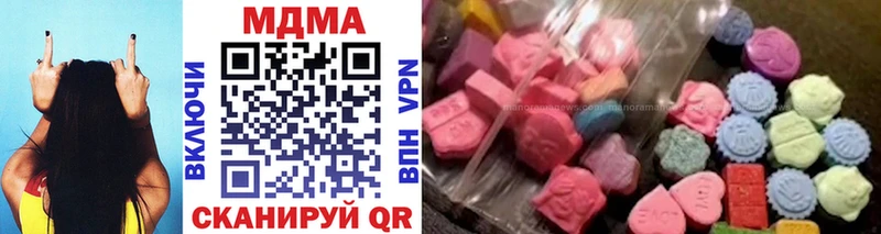 ОМГ ОМГ рабочий сайт  наркошоп  Узловая  MDMA кристаллы 