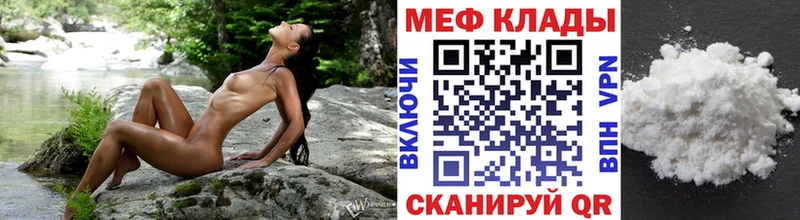 Меф кристаллы Узловая