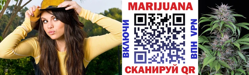 hydra ссылка  Узловая  МАРИХУАНА White Widow 